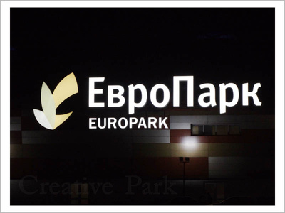 Световой логотип "ЕвроПарк"