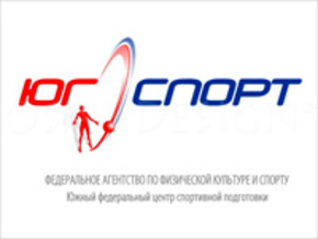Спортивный центр "Юг Спорт" г.Сочи, разработка логотипа