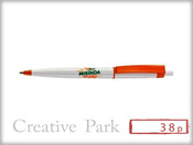 CPark-Prim - ручка для промо акции